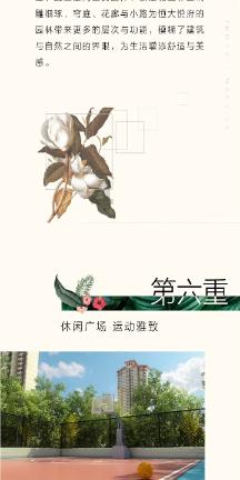 冬季取暖 如何防止一氧化碳中毒(绷紧安全弦 筑牢生命线)