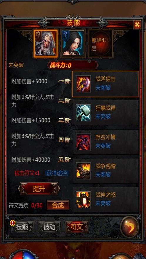 网球公开赛