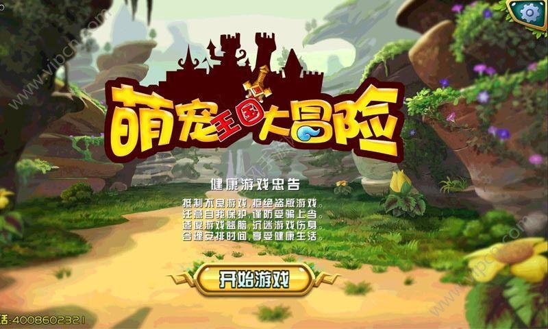 招硕士管垃圾分类是大材小用吗？游戏画面