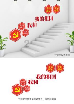 要闻关注丨迎泽区六届人大常委会第二十一次会议召开