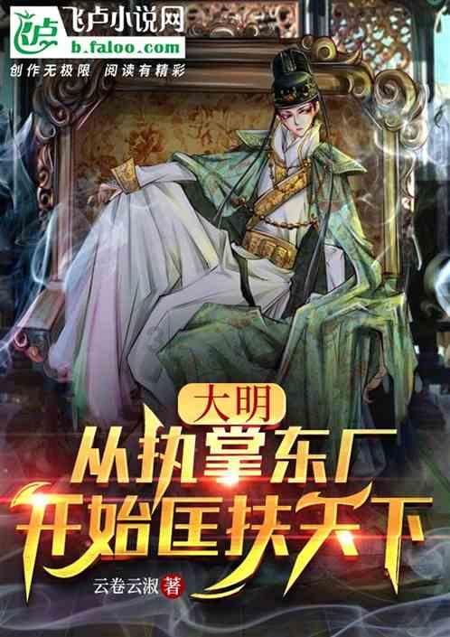 燃烧的蔬菜4新鲜战队